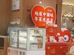 -西贝(太原万象城店)