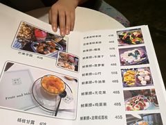 菜单-鲜果盒子(会展店)