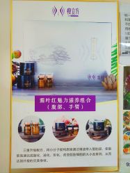 -瘦立方身材管理中心