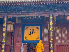 -兴教寺