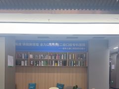 -常熟玉蕙口腔医院