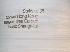 -香港港丽酒店