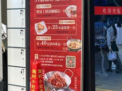 -湘村小灶·地道长沙菜·本地人优选(咸嘉新村店)