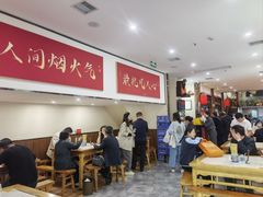 -子午路张记肉夹馍(小寨西路店)
