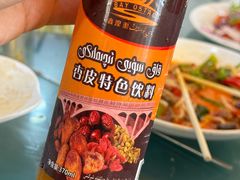 -蘑菇拌面•正宗新疆菜