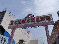 -五七小李子油焖大虾(总店)