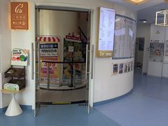 -全心全意动物诊疗中心医院(北苑店)