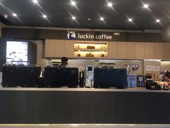 -瑞幸咖啡(盛博广场店)