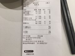 账单-眉州东坡(团结湖店)