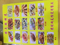 -春园海鲜广场D区6号(钟姐海鲜加工店)