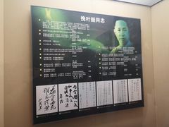 -叶挺将军纪念园