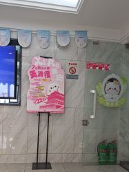 -咪咪专业脱毛连锁机构