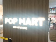 -泡泡玛特POPMART(金源POP UP店)