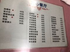 菜单-蘭心餐厅(进贤路店)