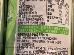 -哈尔信食品超市(哈尔滨王府井购物中心店)