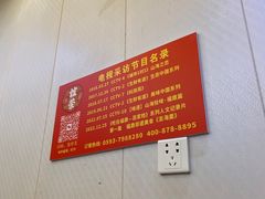-谊荣海鲜大牌档(石湖店)