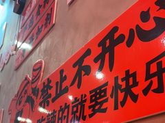 -冒胖子·市井火锅冒菜(同创汇店)