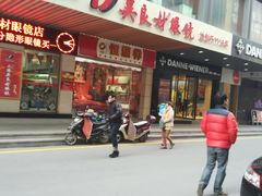 -吴良材眼镜(苏州店)