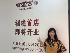 -厦门SM
