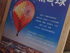 -达拉特旗响沙湾旅游区