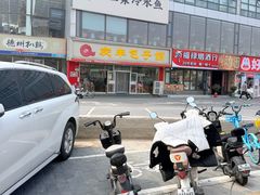 -庆丰包子铺(回龙观店)