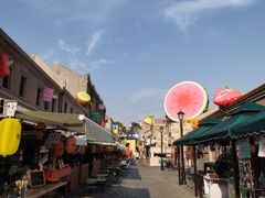 -上街里市集(悦喜客来广场店)