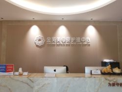 -金芙美月子中心(财富别墅店)