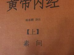-313羊庄·羊肉火锅烧烤(李村店)