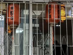 -祥云精致湘菜馆(东1时区店)