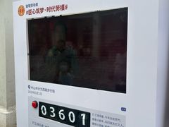 -孙文西路步行街