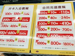 -爱玩嘉年华(江北一店)