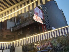 -阆辣荟餐饮(老味道8年·古城店)