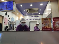 -一只酸奶牛(八一路店)