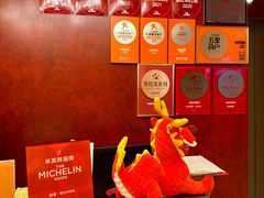 -利苑酒家(金宝店)