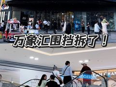 -长沙星沙万象汇