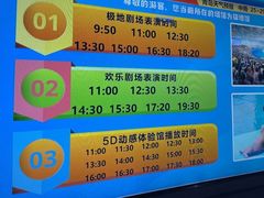 -海合安青岛极地海洋公园