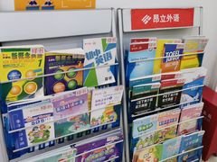-昂立青少儿成长中心(普陀中环百联校区)