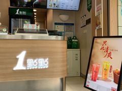 -1点点(新会店)