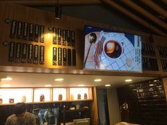 门面-炖物24章·顺时轻养茶(杭州大厦店)