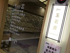 -极乐汇汗蒸会馆(杭州店)