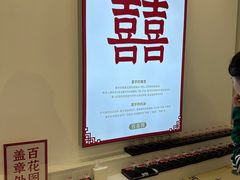 -吾悦广场(天津和平店)