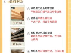 -一起装修网(集团店)