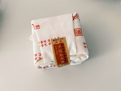 绿豆潮糕-卢记永兴德