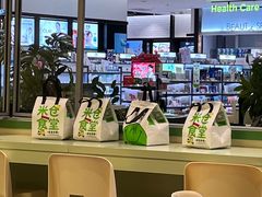 -米仓食堂(皇庭广场店)