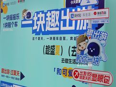 -杭州西湖银泰百货