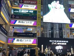 -红星美凯龙(东北全球家居1号店)