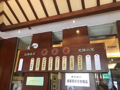 -熙盛源(滨湖万达店)