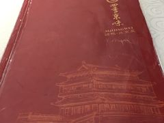 -四季小馆·地道北京小吃(广百店)