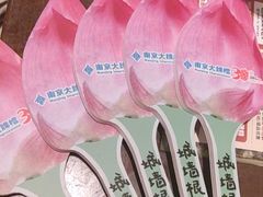 -南京大牌档(富力海珠城店)