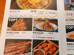 -云雪丽·茶马文化特色菜(古城口店)